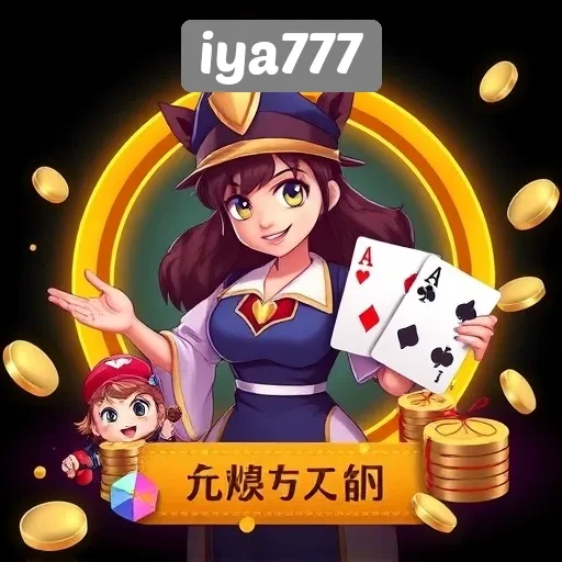 Ragam Permainan Tersedia di Situs Iya777